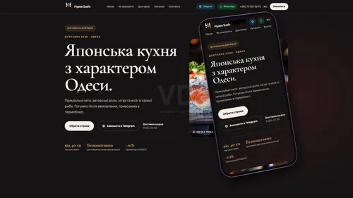 Hyase Sushi (Одеса)