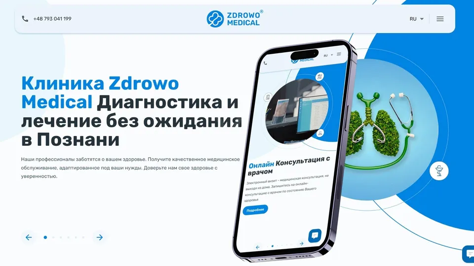 Zdrowo Medical (Польша)